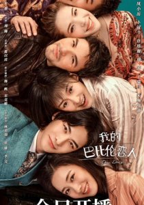 Аниме онлайн