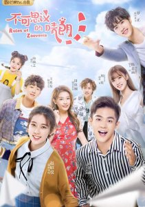 Аниме онлайн