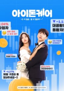 Аниме онлайн