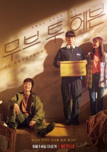 Аниме онлайн