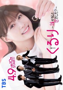 Аниме онлайн