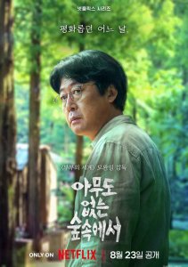 Аниме онлайн