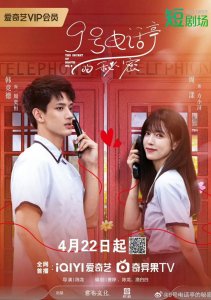 Загадка будки №9