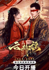 Противоядие от любви