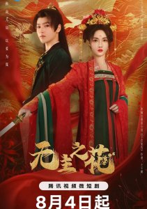 Аниме онлайн