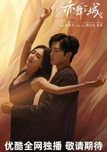 Второй шанс для любви