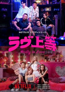 Аниме онлайн